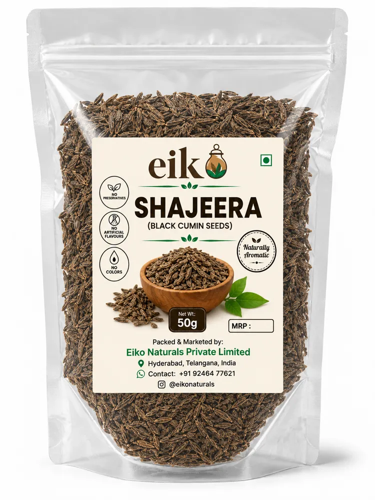Shahi Jeera (షాజీరా / Caraway)